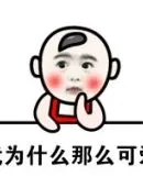 mpo88 daftar Li Junjie melihat kelompok Yelu Nazha dengan ekspresi lucu